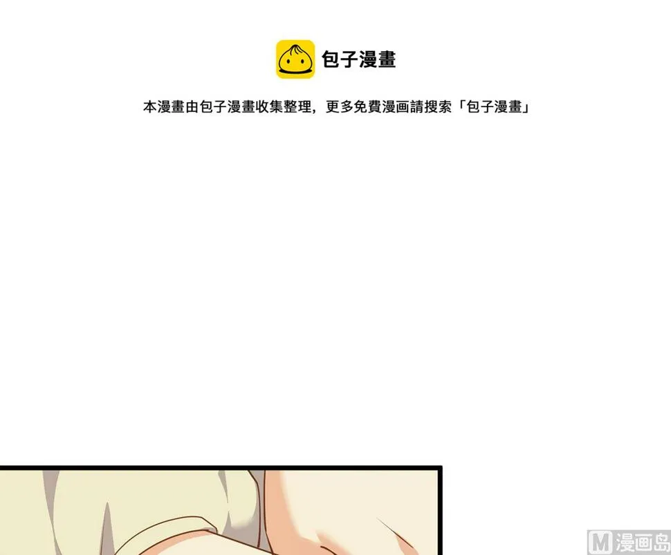 第二季 第469话 小鱼被绑架了？ 第9页