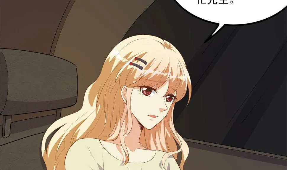 第二季 第469话 小鱼被绑架了？ 第11页