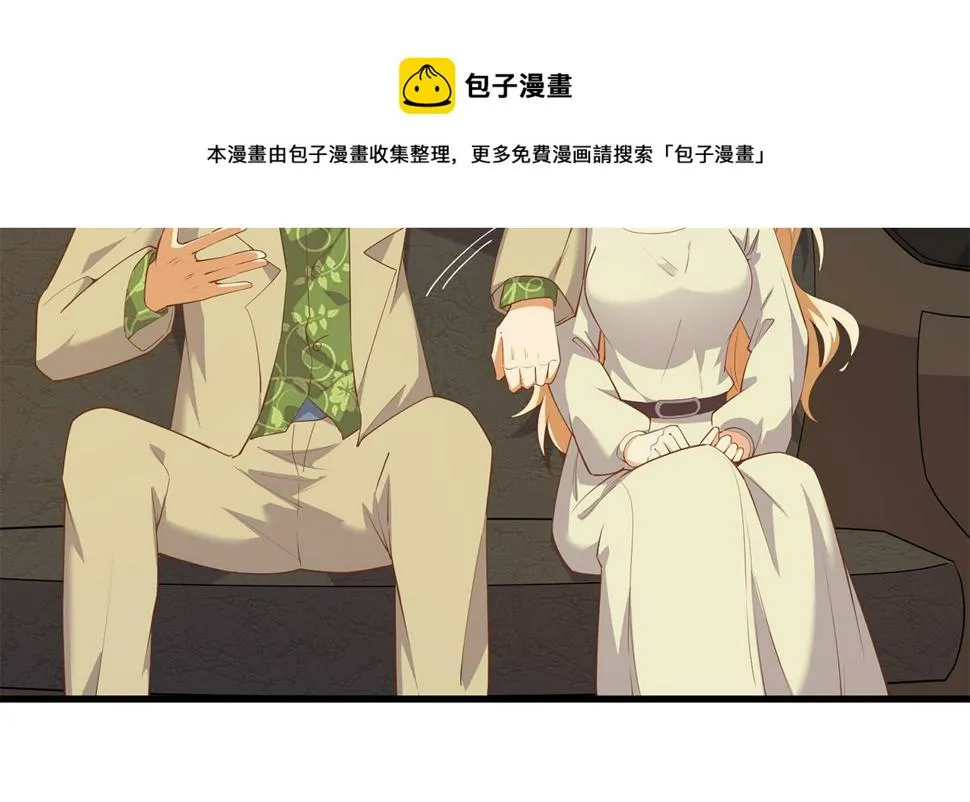 第二季 第469话 小鱼被绑架了？ 第17页