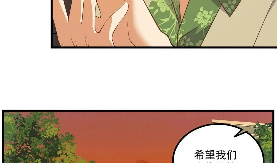 第二季 第469话 小鱼被绑架了？ 第26页