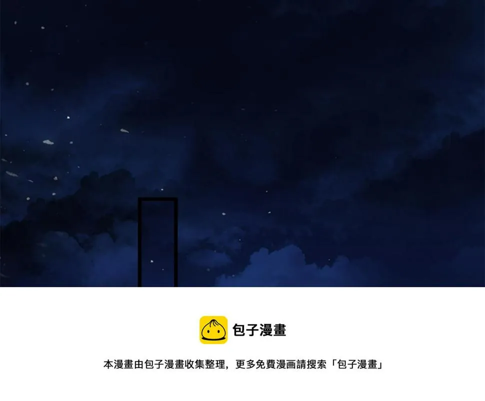第二季 第469话 小鱼被绑架了？ 第29页