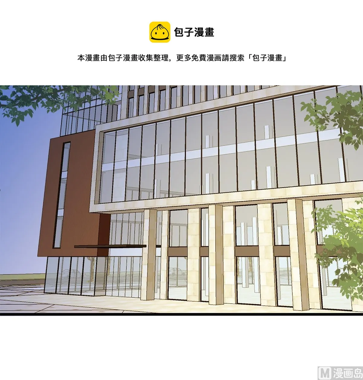 第二季 第469话 小鱼被绑架了？ 第33页