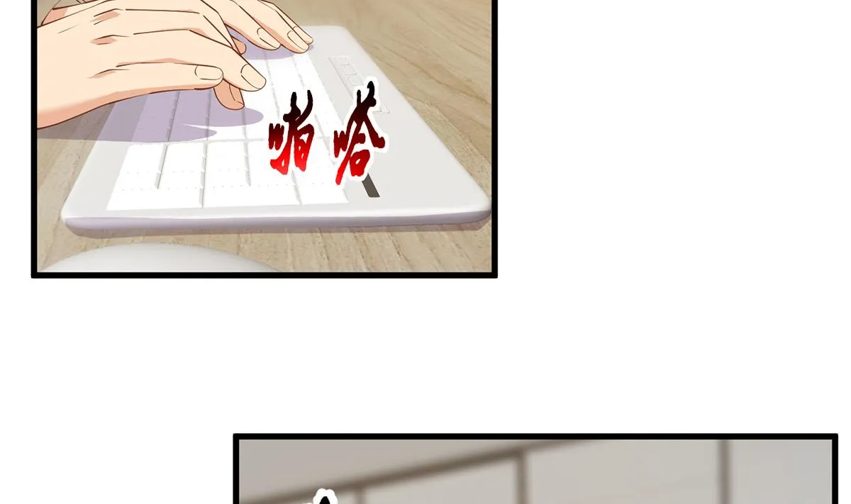 第二季 第469话 小鱼被绑架了？ 第35页