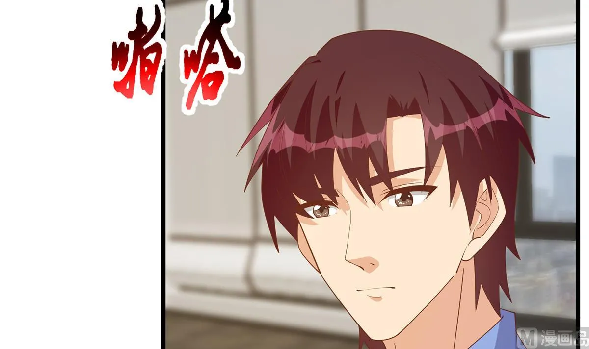 第二季 第469话 小鱼被绑架了？ 第36页