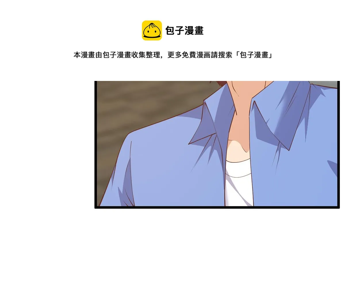 第二季 第469话 小鱼被绑架了？ 第37页