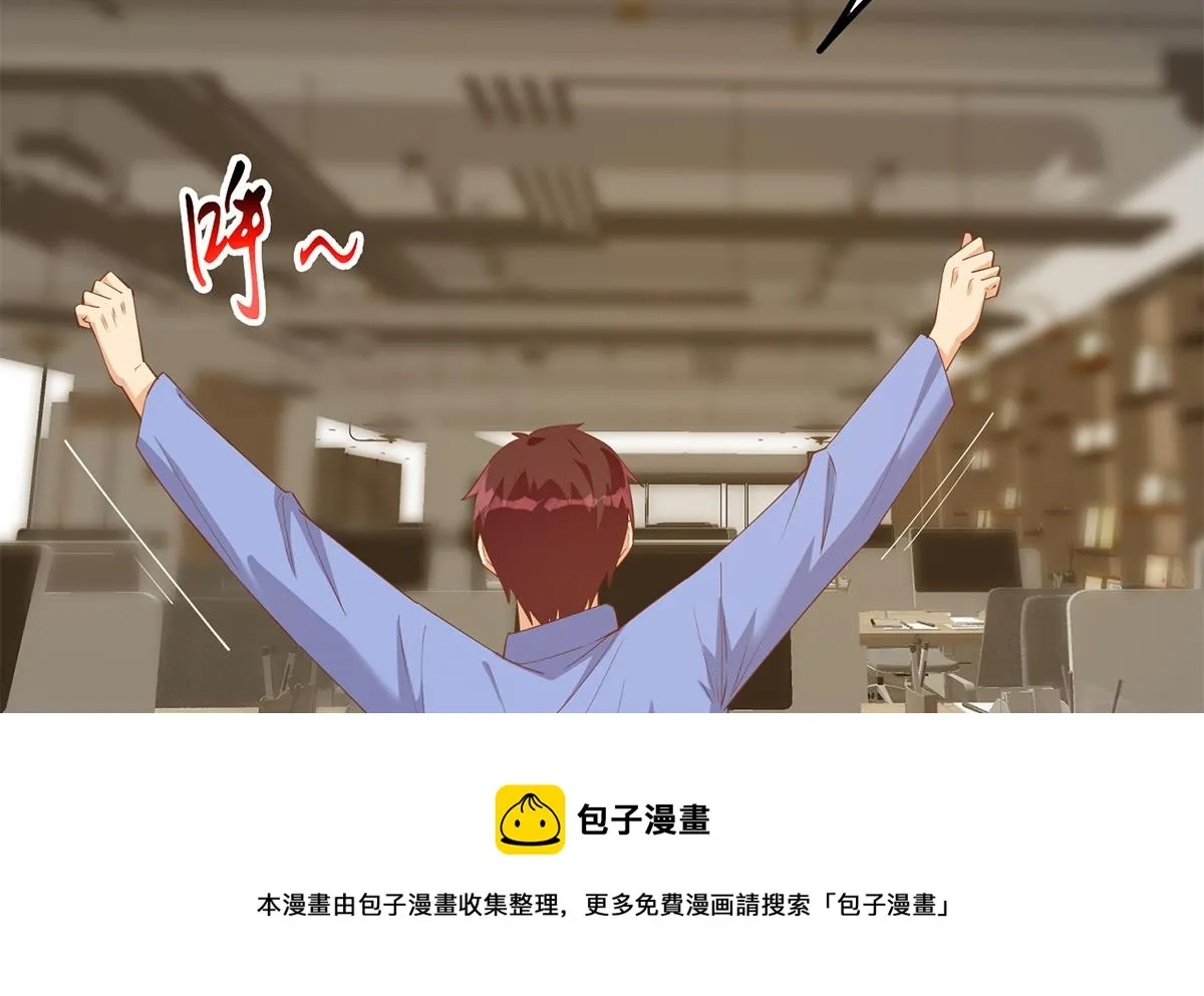 第二季 第469话 小鱼被绑架了？ 第41页