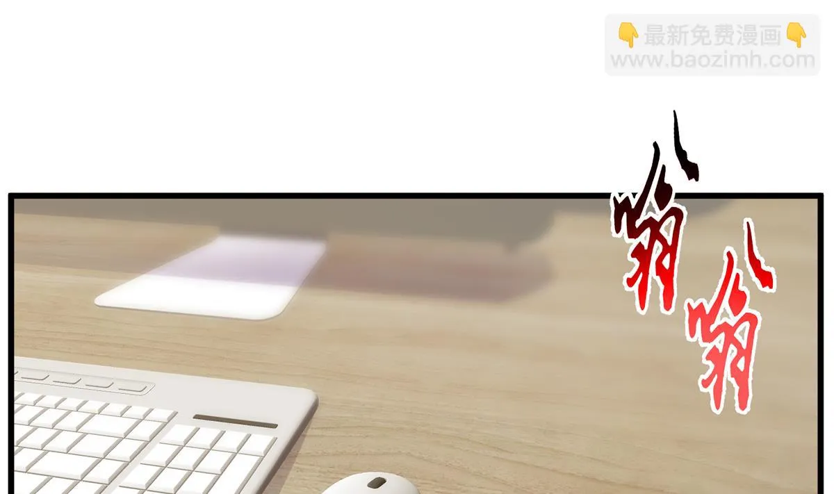 第二季 第469话 小鱼被绑架了？ 第43页