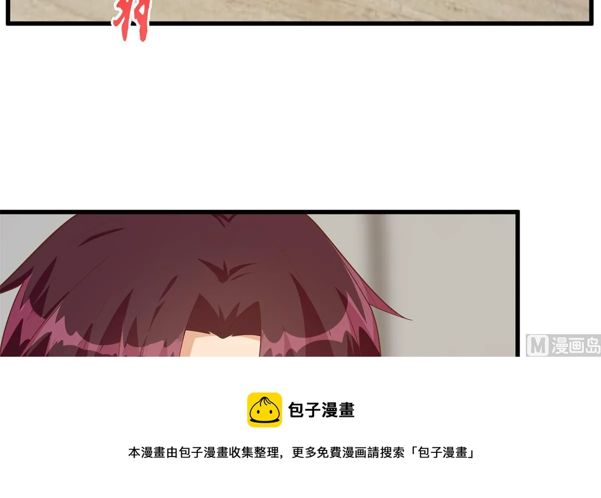 第二季 第469话 小鱼被绑架了？ 第45页