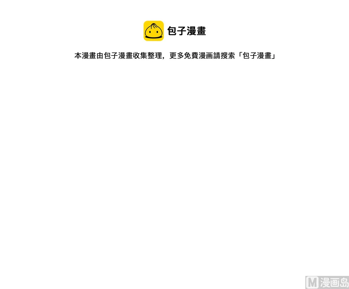 第二季 第469话 小鱼被绑架了？ 第57页