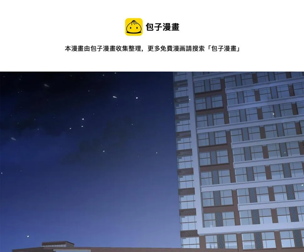 第二季 第470话 真要那么做？ 第5页