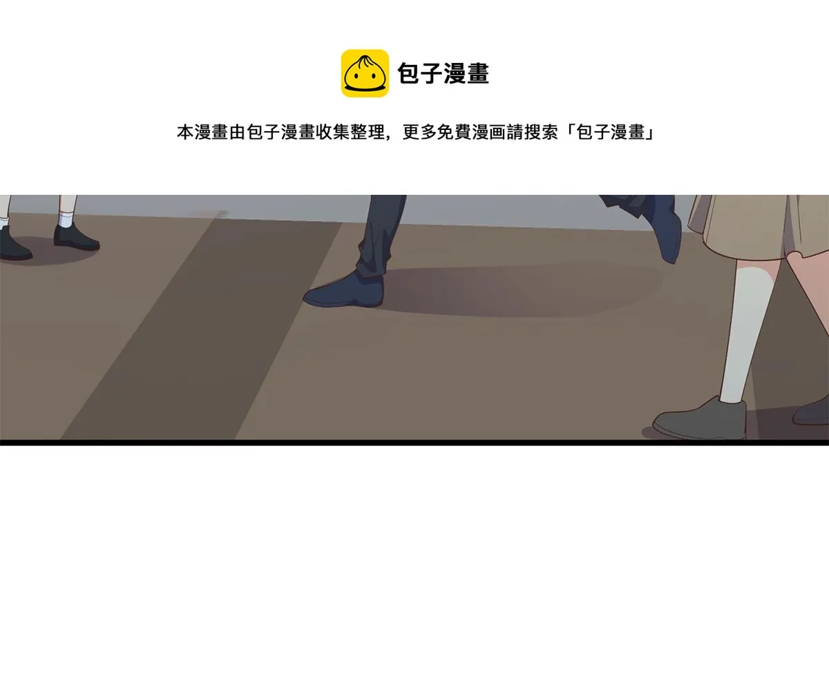 第二季 第470话 真要那么做？ 第13页