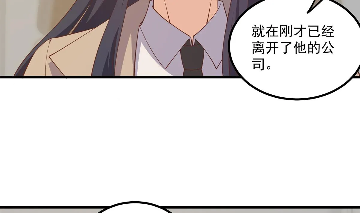 第二季 第470话 真要那么做？ 第19页