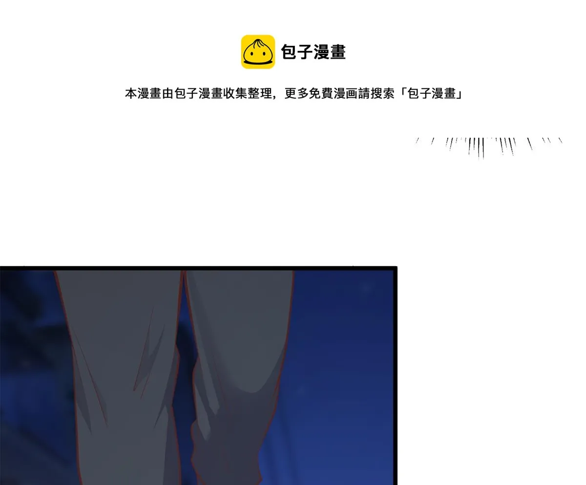 第二季 第470话 真要那么做？ 第25页