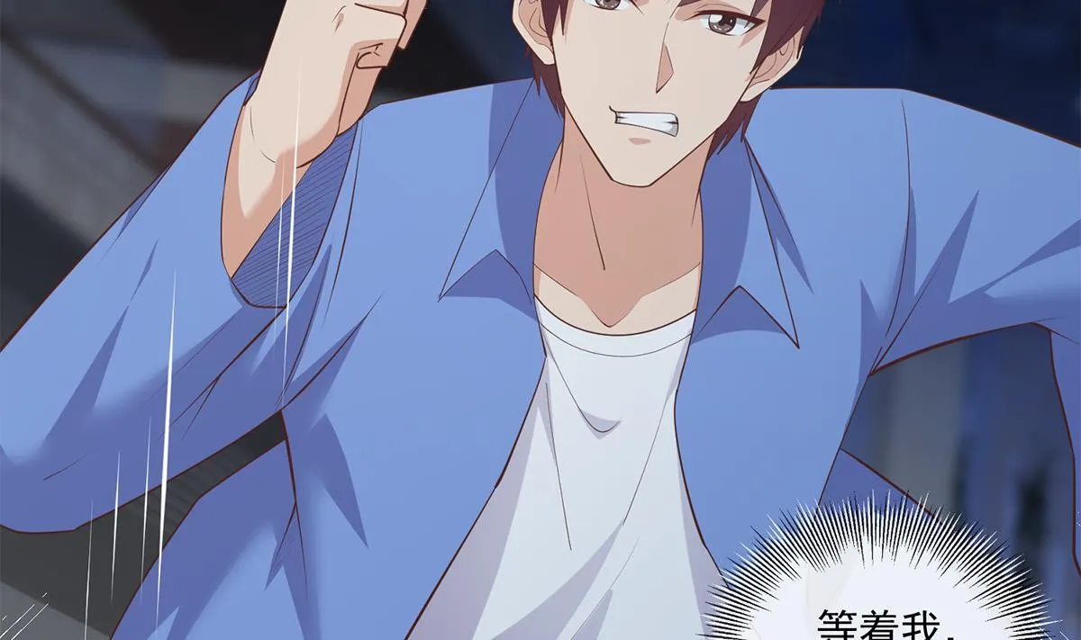 第二季 第470话 真要那么做？ 第28页