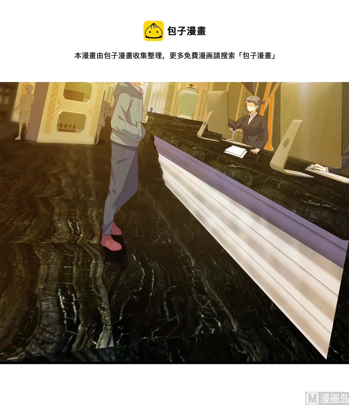第二季 第470话 真要那么做？ 第33页