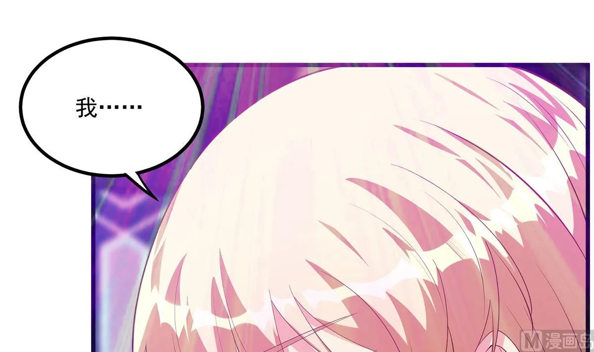 第二季 第470话 真要那么做？ 第39页