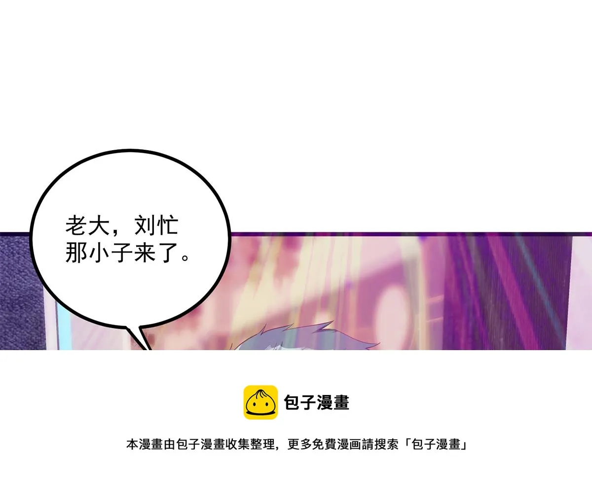 第二季 第470话 真要那么做？ 第41页