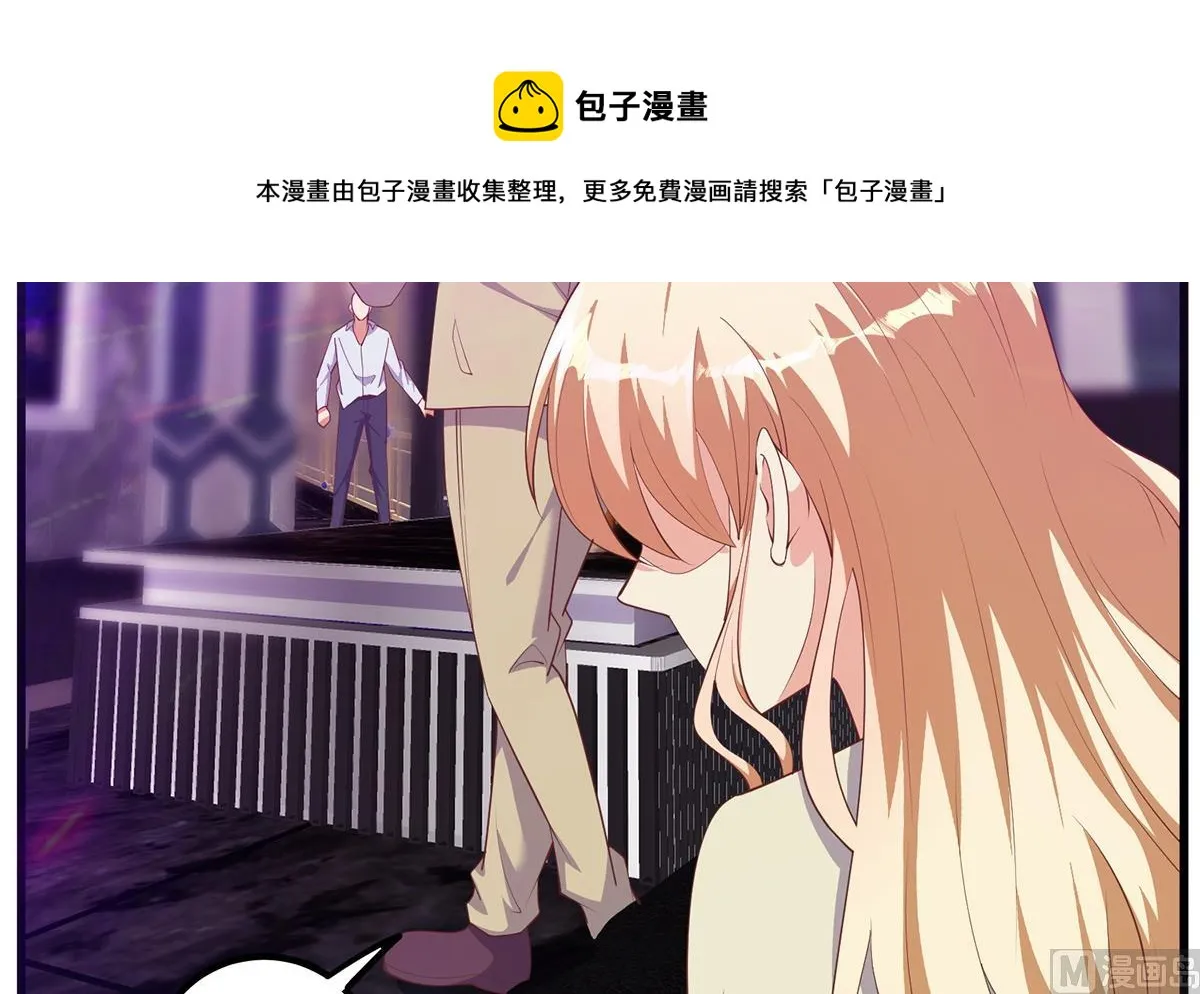 第二季 第470话 真要那么做？ 第45页