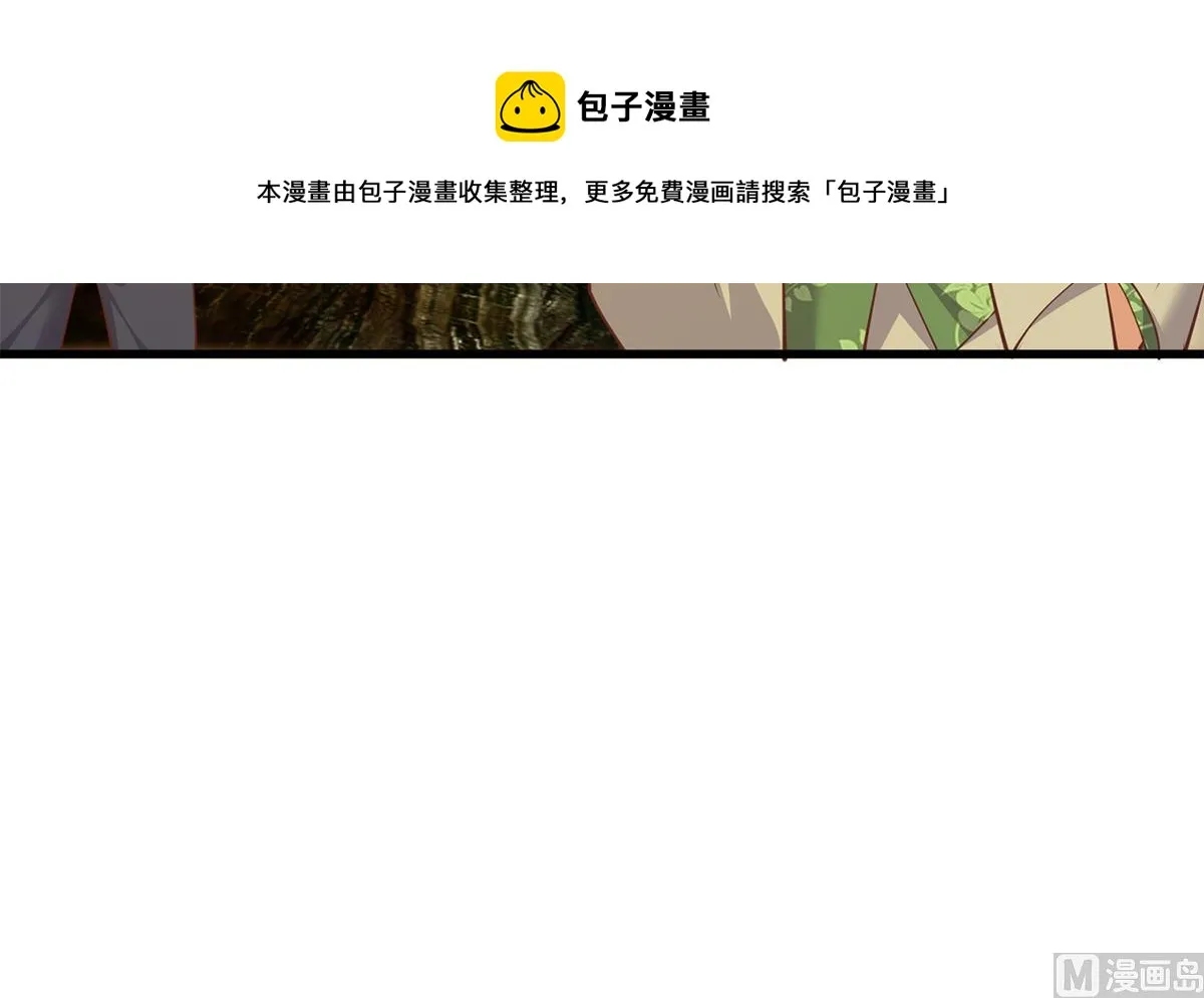 第二季 第470话 真要那么做？ 第57页