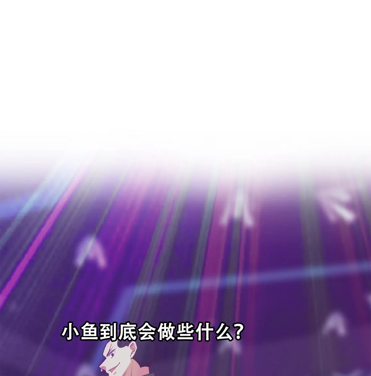 第二季 第470话 真要那么做？ 第58页