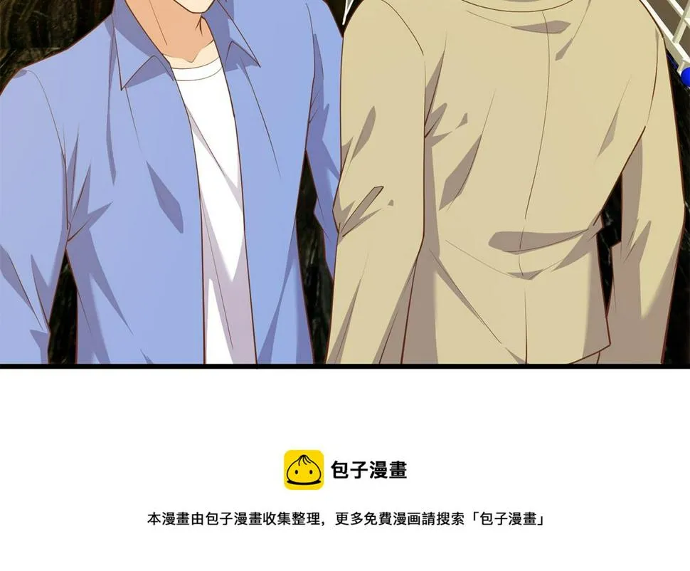 第二季 第471话 兔女郎小鱼！ 第5页