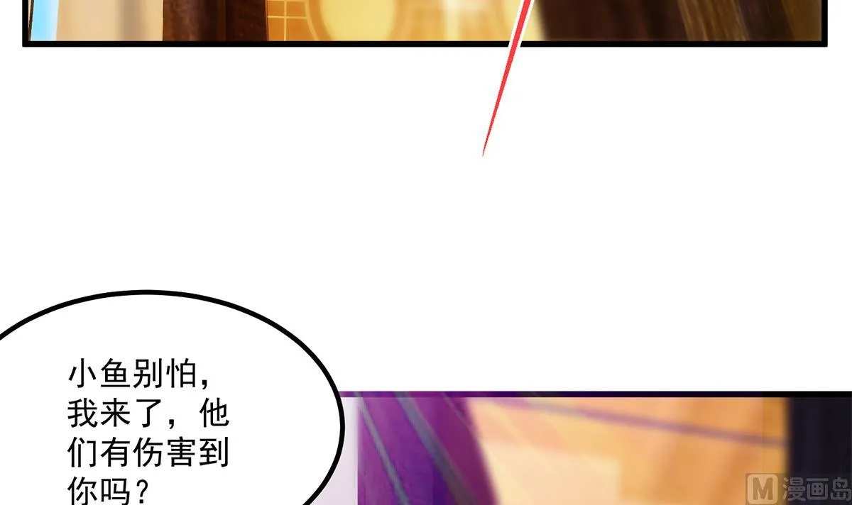 第二季 第471话 兔女郎小鱼！ 第12页