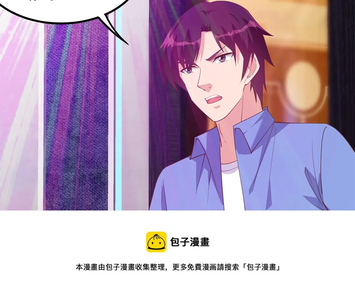 第二季 第471话 兔女郎小鱼！ 第13页