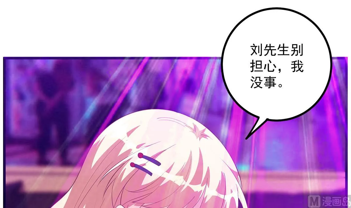 第二季 第471话 兔女郎小鱼！ 第15页