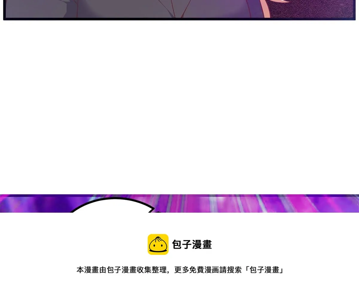 第二季 第471话 兔女郎小鱼！ 第17页