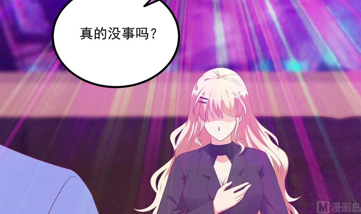 第二季 第471话 兔女郎小鱼！ 第18页