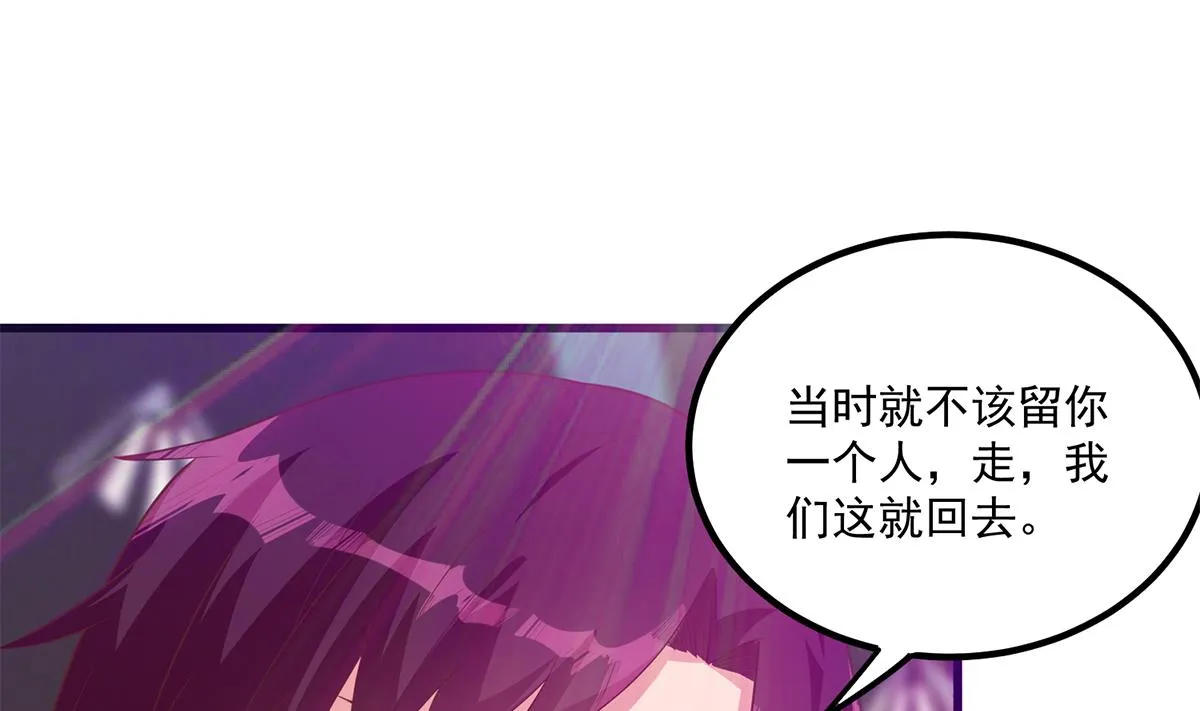 第二季 第471话 兔女郎小鱼！ 第20页
