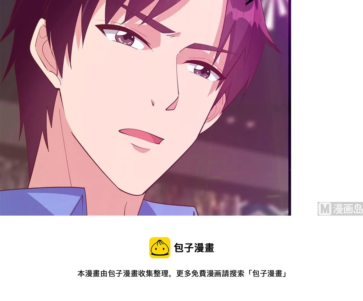 第二季 第471话 兔女郎小鱼！ 第21页