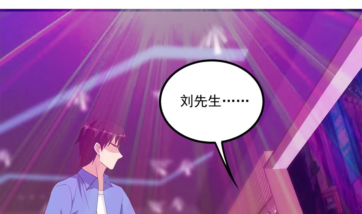 第二季 第471话 兔女郎小鱼！ 第23页