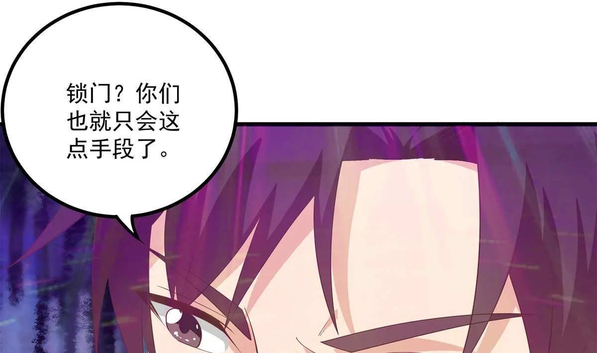 第二季 第471话 兔女郎小鱼！ 第28页
