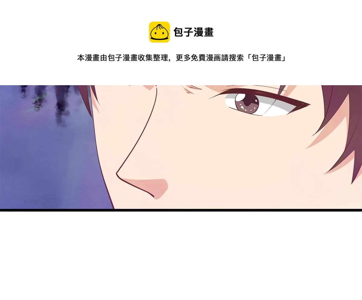 第二季 第471话 兔女郎小鱼！ 第29页