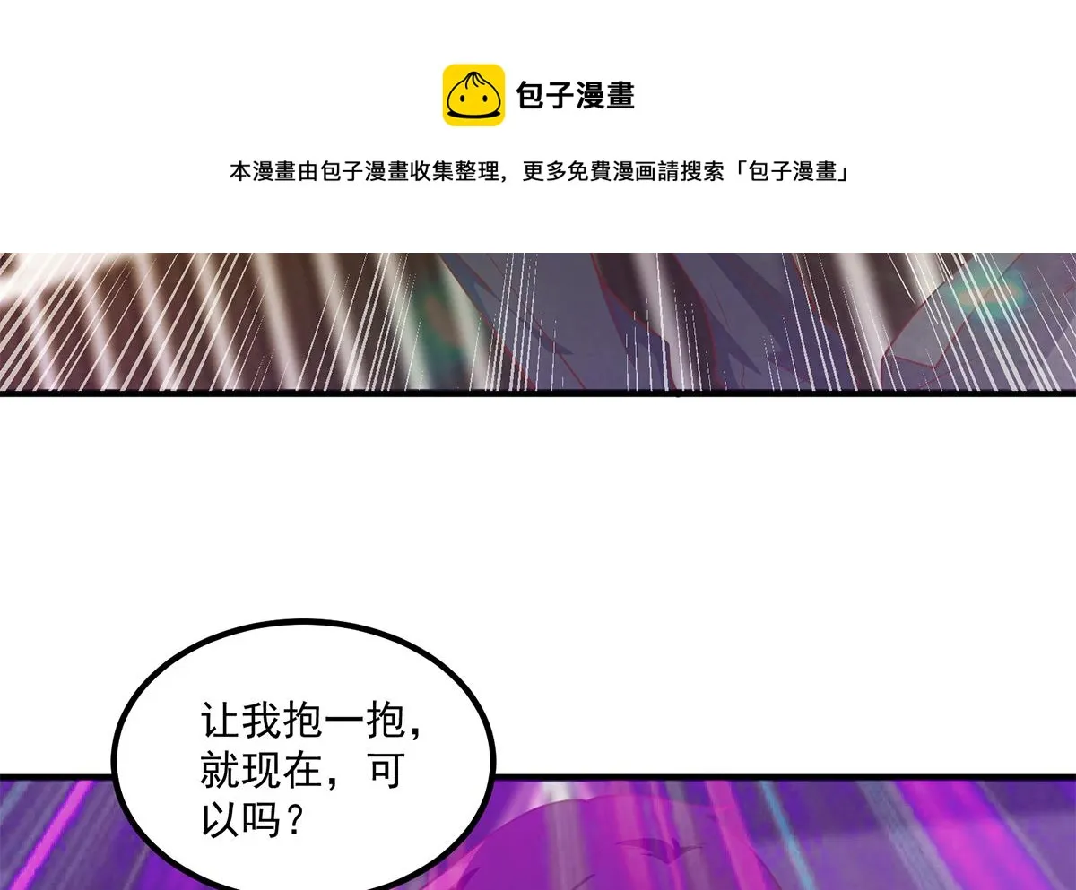 第二季 第471话 兔女郎小鱼！ 第37页