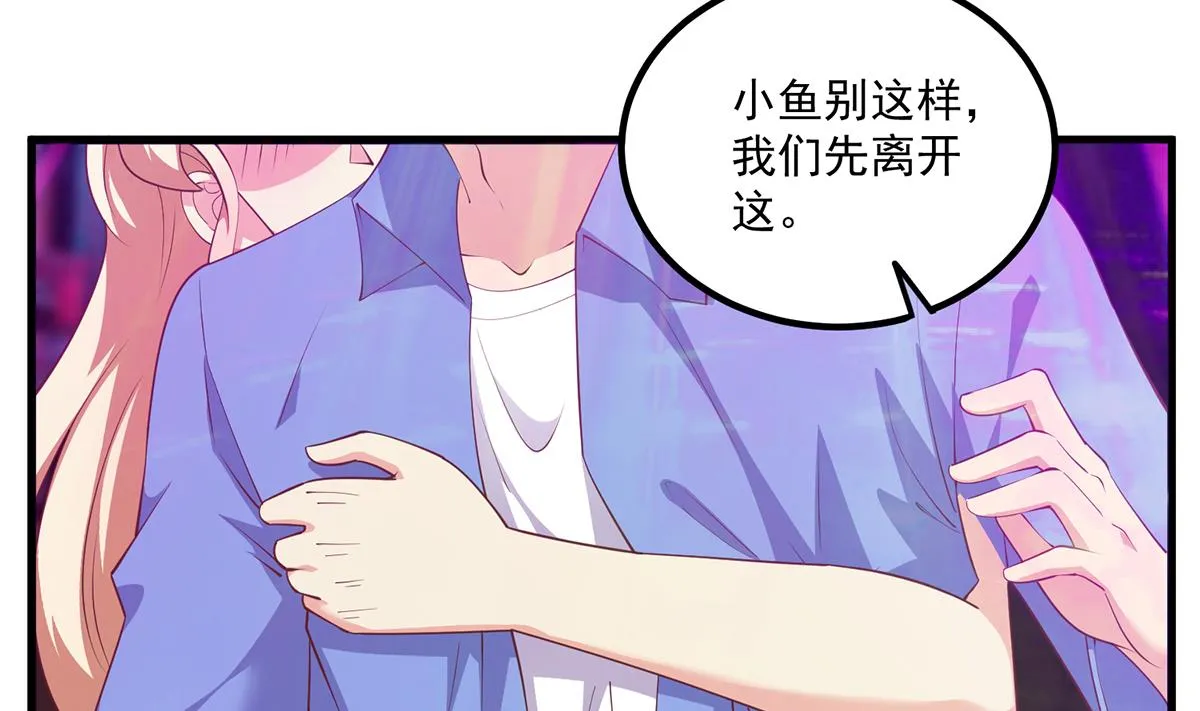 第二季 第471话 兔女郎小鱼！ 第40页