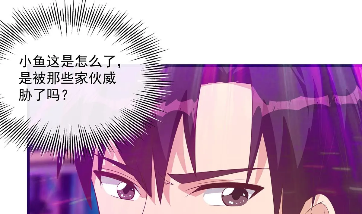第二季 第471话 兔女郎小鱼！ 第44页
