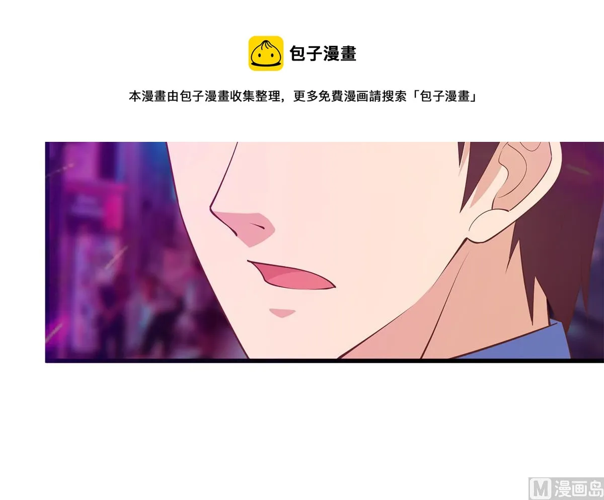 第二季 第471话 兔女郎小鱼！ 第45页
