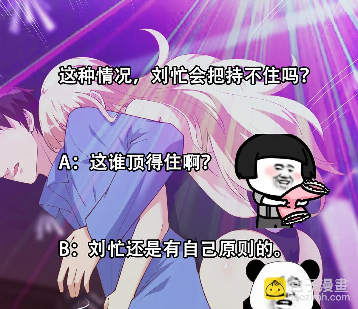 第二季 第471话 兔女郎小鱼！ 第55页