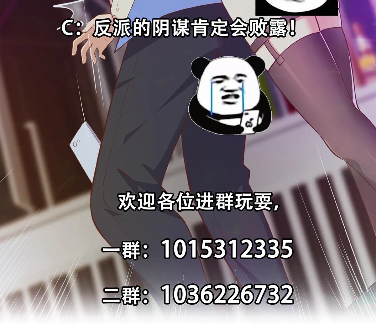第二季 第471话 兔女郎小鱼！ 第56页
