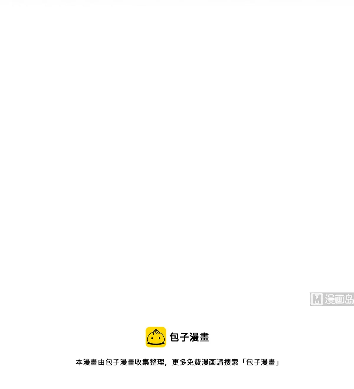 第二季 第471话 兔女郎小鱼！ 第57页