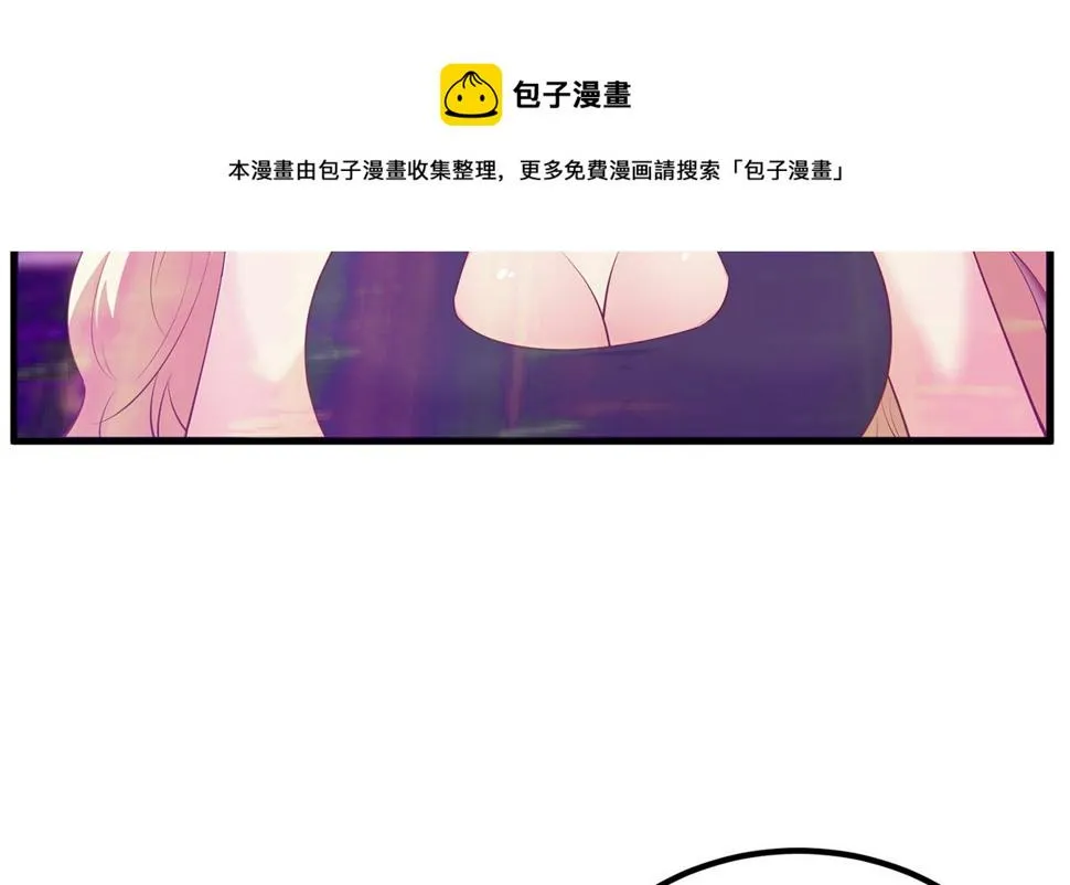 第二季 第472话 不想失去你！ 第13页