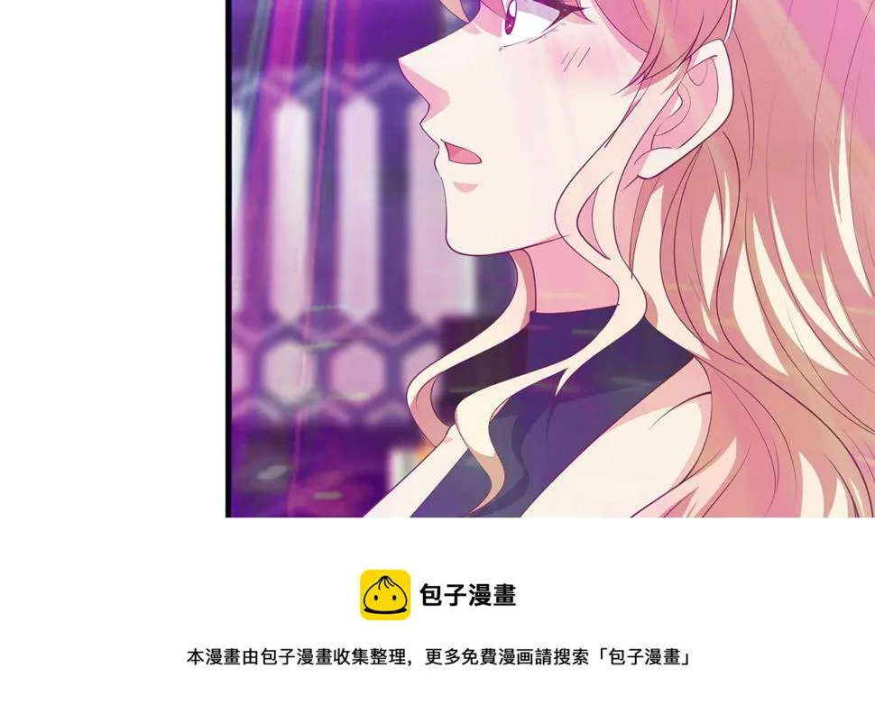 第二季 第472话 不想失去你！ 第17页