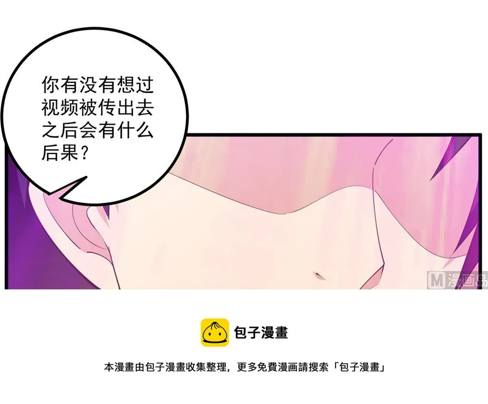第二季 第472话 不想失去你！ 第21页