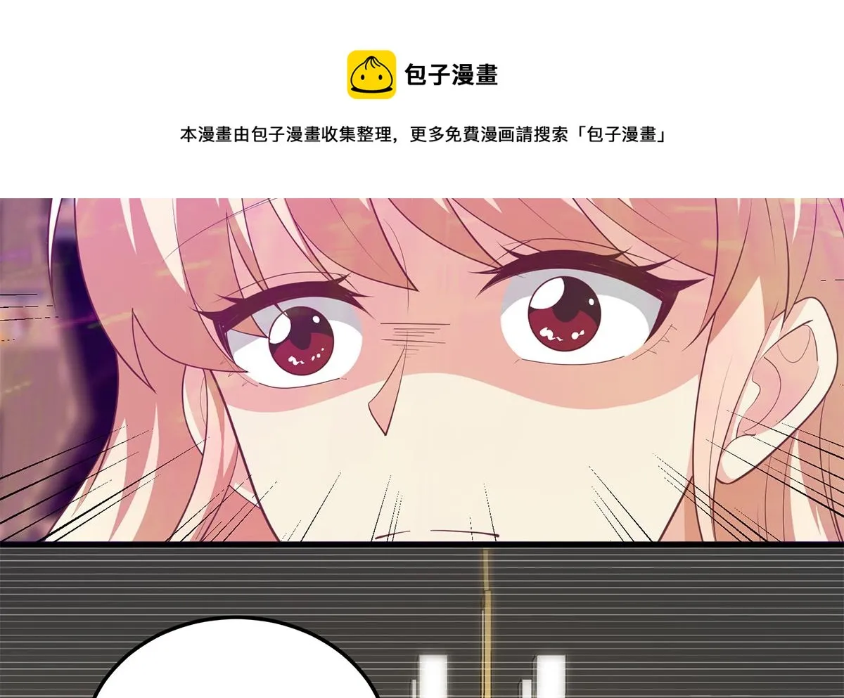 第二季 第472话 不想失去你！ 第29页