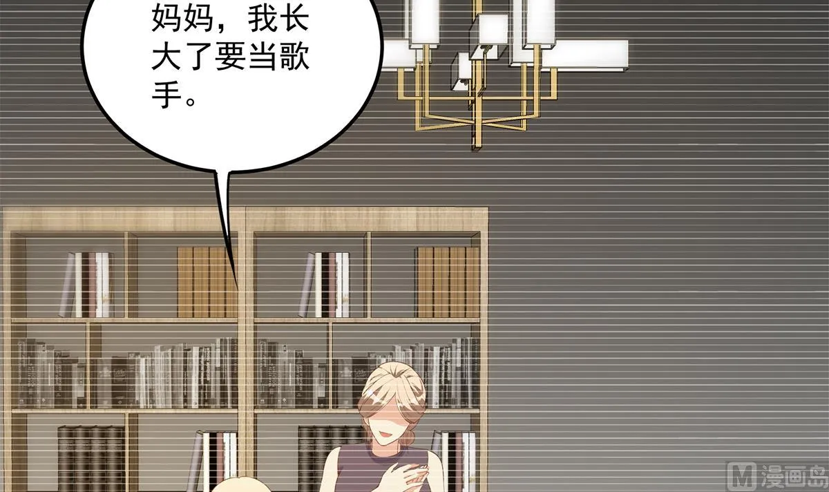 第二季 第472话 不想失去你！ 第30页