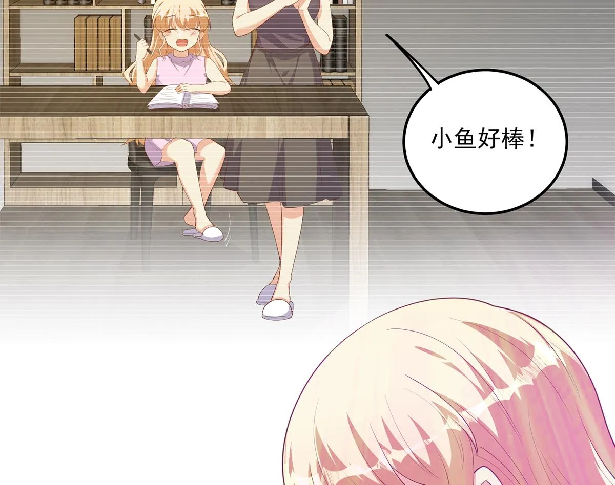 第二季 第472话 不想失去你！ 第31页