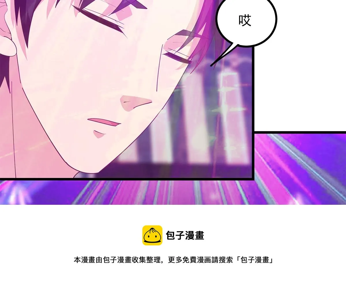 第二季 第472话 不想失去你！ 第37页