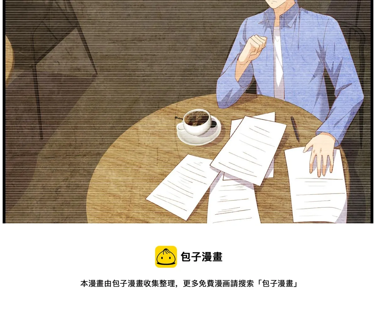 第二季 第472话 不想失去你！ 第41页
